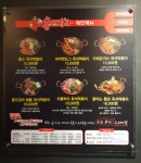 홍스포차 문덕점