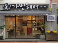 가빈헤어