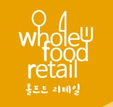 홀푸드리테일