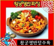 태백관