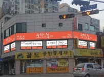 수학의봄학원