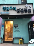 24시청담우리동물병원