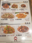 백옥양꼬치