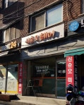 신순오헤어