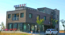 주희네칼국수