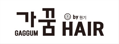 가꿈헤어 창원반림점