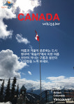 투어메이커스