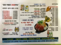 북새통