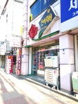은비화원