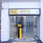 비원PC 석촌동점