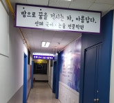 선혜국어전문학원