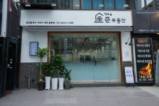 준부동산공인중개사사무소