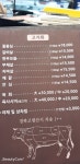 화지한우식육식당