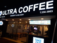 울트라커피