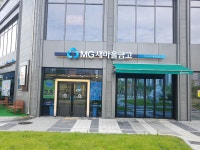 천안서부새마을금고 불무지점