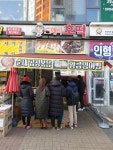도깨비분식