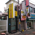 봉실스넥