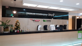 스카이세븐스크린골프