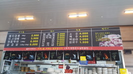 맛돼지