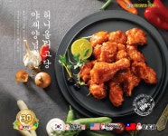 처갓집양념치킨 충남서천점