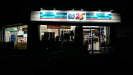 GS25 보라매본점
