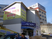 알톤자전거 생활속의자전거