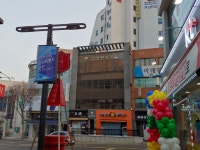 심상현치과의원