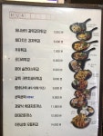 주민상회 일산풍동점