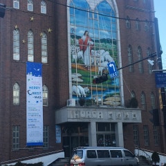 행신교회