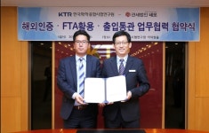 법인동림내포지점 | 관세법인 네오 경인지점