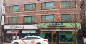 보람상조 춘천점
