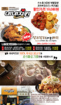 네네치킨 정자2동점