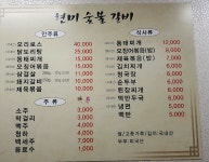 현미숯불갈비