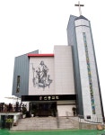 신흥교회