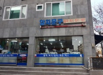 알지문구 한양대점
