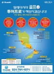 투어프로
