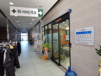 위이비인후과의원