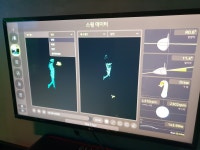 무유골프아카데미