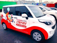스팀닥터 일산점