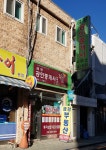금강공인중개사사무소