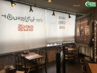 치킨매니아 황학1호점