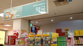 팜플러스약국