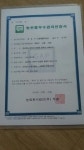 우리사과농원
