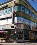 동보당