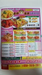 조아조아치킨&호프 산격점