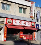 또래끼리