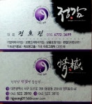 디자인정감