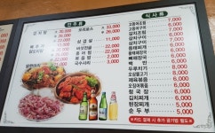 공주식당