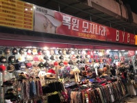 목원 모자나라