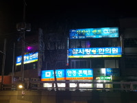 모던안경콘택트
